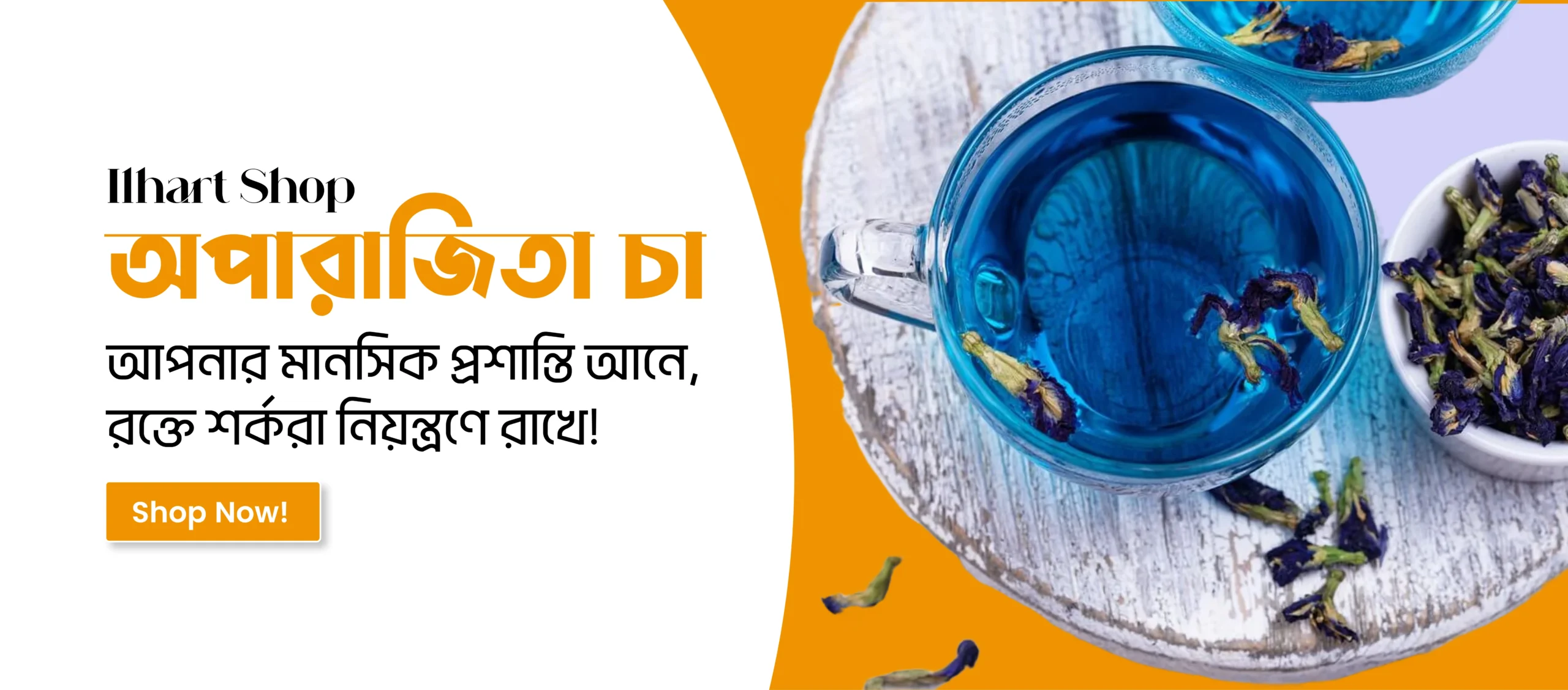 Ilhar Shop Cover Photo (1)